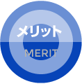 MERIT