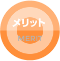 MERIT