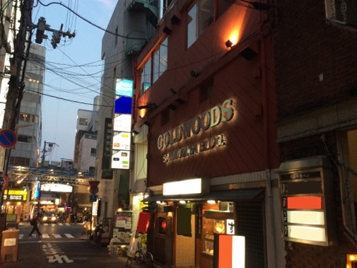 神戸市中央区中山手通の店舗・居抜き店舗