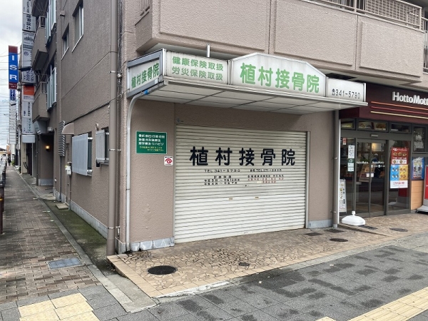 神戸市中央区古湊通の事務所・倉庫・店舗