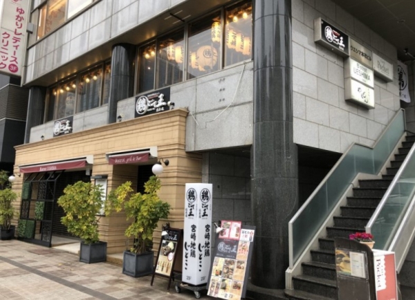 神戸市中央区三宮町の店舗