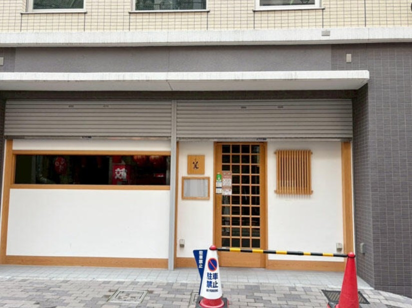 神戸市中央区加納町の店舗・居抜き店舗