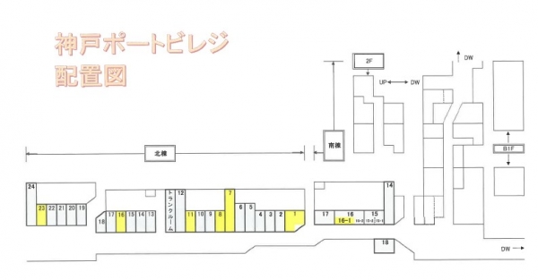 神戸市中央区港島中町3丁目の事務所物件詳細神戸・三宮・元町の店舗・事務所・テナント物件はテナントホーム