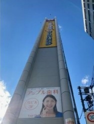 神戸市中央区琴ノ緒町の事務所