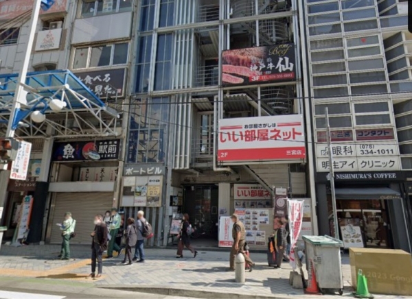 神戸市中央区北長狭通の店舗