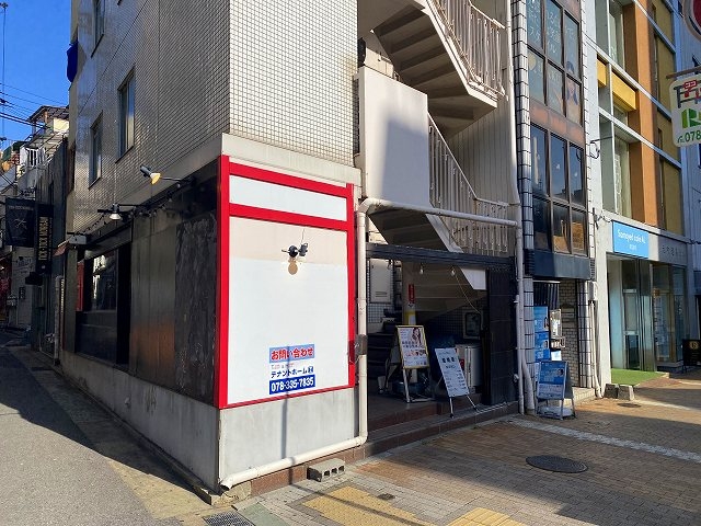 神戸市中央区北長狭通の店舗・居抜き店舗