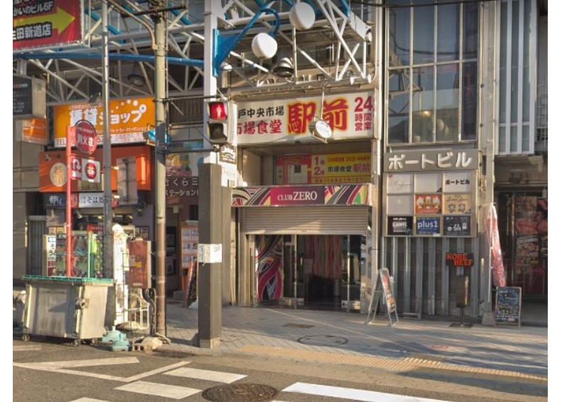 神戸市中央区北長狭通の店舗