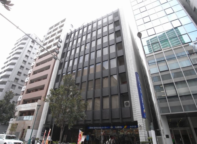 神戸市中央区元町通の事務所