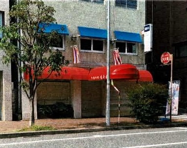 神戸市中央区下山手通の店舗