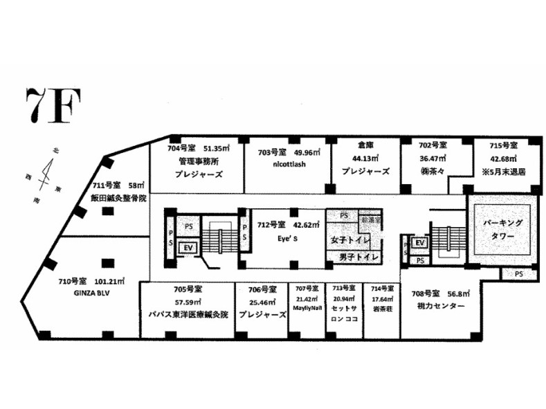 神戸市中央区琴ノ緒町の事務所