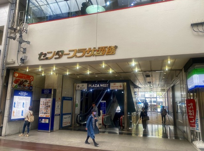 神戸市中央区三宮町の店舗