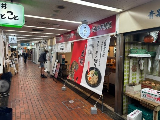 神戸市中央区三宮町の店舗・居抜き店舗