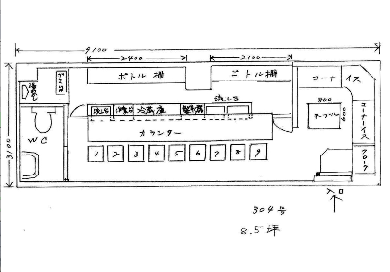 神戸市中央区加納町の居抜き店舗