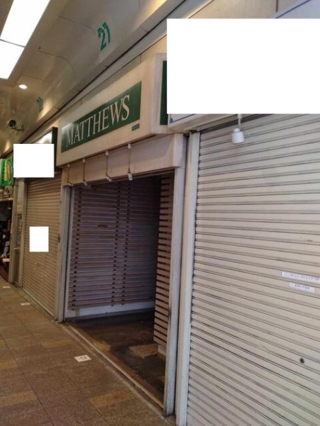 神戸市中央区北長狭通の店舗