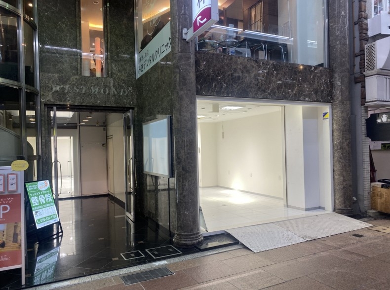 神戸市中央区三宮町の店舗