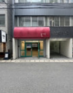 神戸市中央区八幡通の店舗