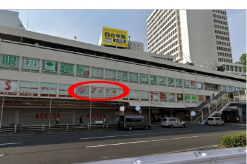 神戸市中央区三宮町の店舗