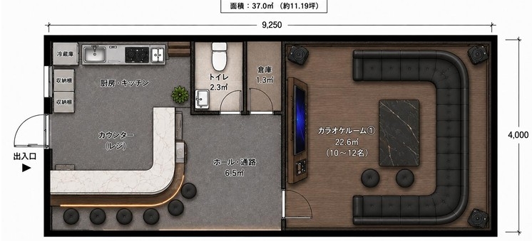 神戸市中央区中山手通の店舗・居抜き店舗