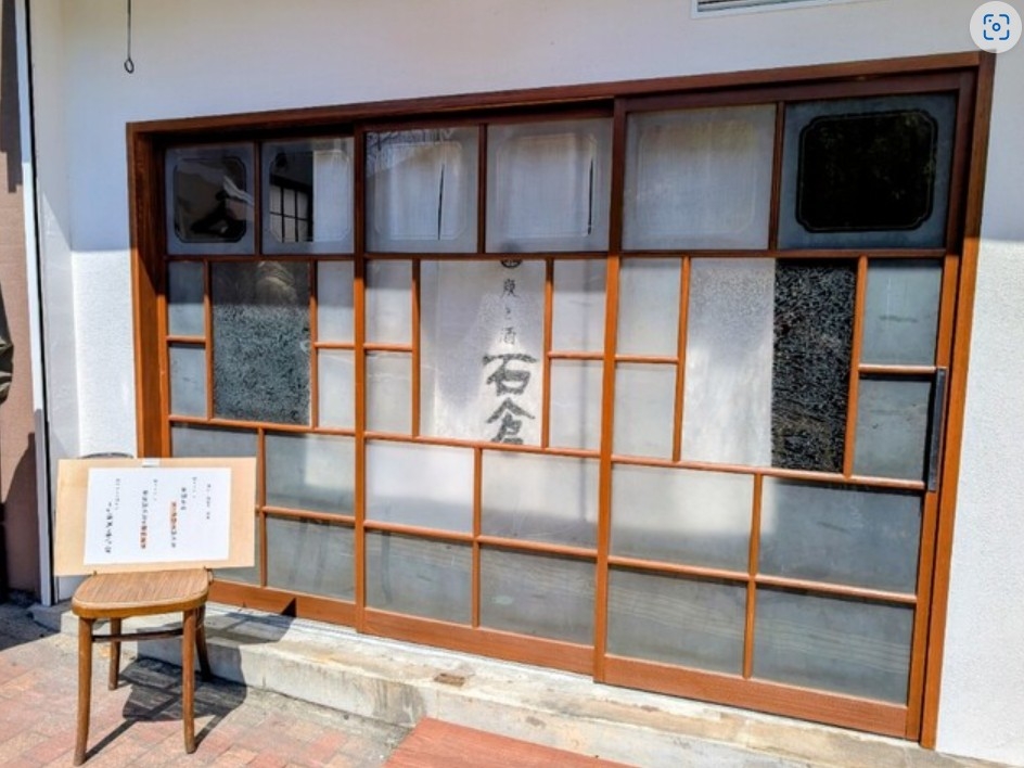 神戸市中央区北長狭通の店舗