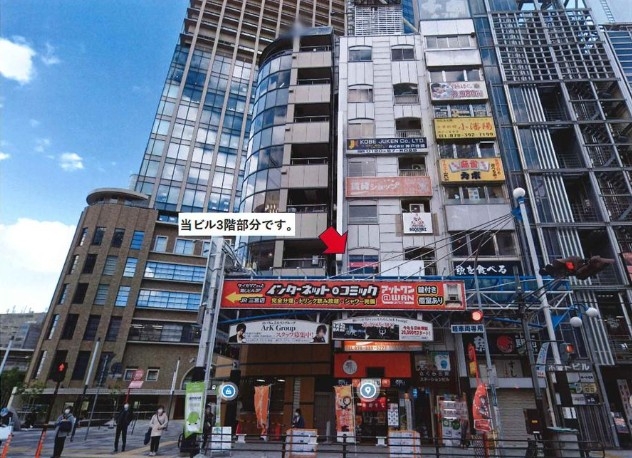 神戸市中央区北長狭通の店舗
