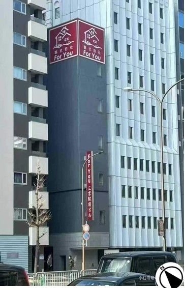 神戸市中央区雲井通の事務所