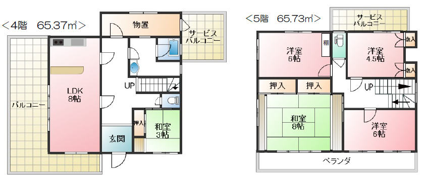 神戸市中央区中山手通の店舗