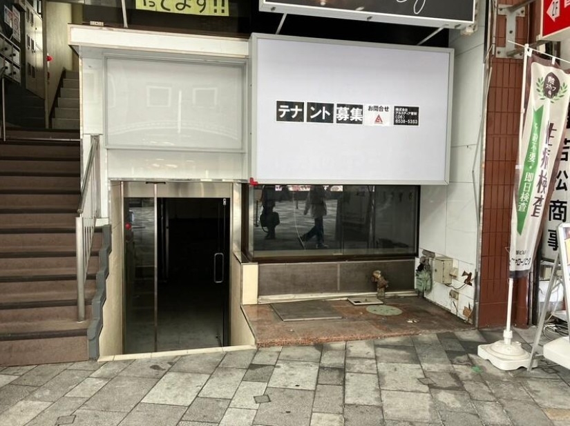 神戸市中央区北長狭通の店舗