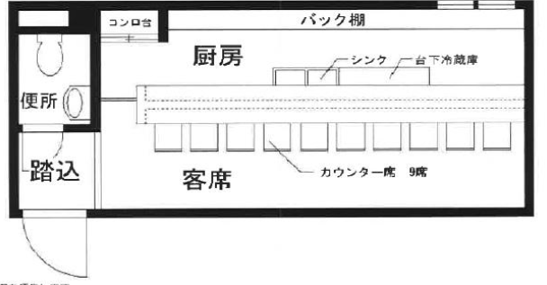 神戸市中央区中山手通の居抜き店舗