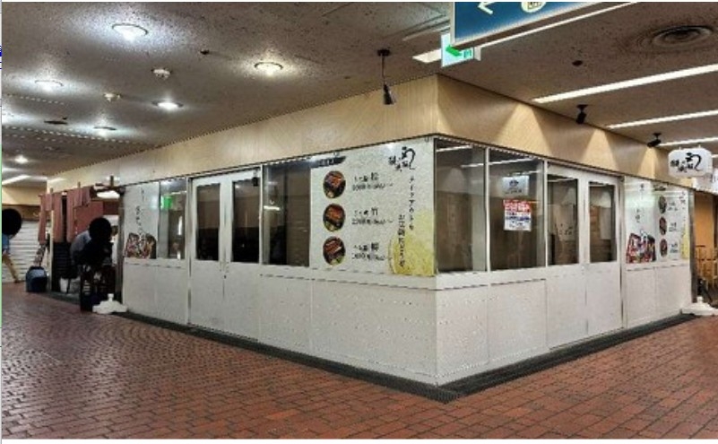 神戸市中央区三宮町の店舗・居抜き店舗