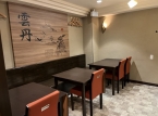 神戸市中央区中山手通の店舗