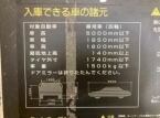 神戸市中央区多聞通3丁目の事務所物件詳細その他2