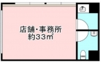 神戸市中央区中島通の店舗