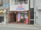 神戸市中央区二宮町の店舗