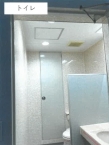 神戸市中央区下山手通3丁目の事務所物件詳細その他6