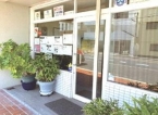 神戸市中央区山本通の店舗