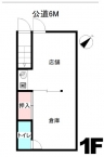神戸市中央区日暮通の店舗
