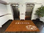 神戸市中央区磯上通の事務所