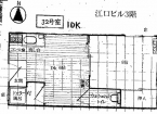 神戸市中央区元町通の事務所