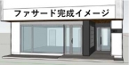神戸市須磨区衣掛町の店舗