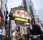 神戸市中央区下山手通の店舗・居抜き店舗