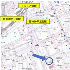 神戸市中央区八幡通の店舗