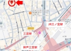 神戸市中央区中山手通1丁目の居抜き店舗物件詳細その他3